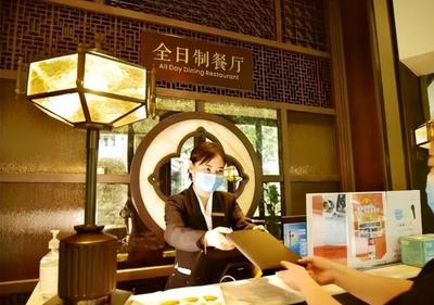 酒店服务业破局自救 多举措加速复工复产，餐饮服务是关键战场