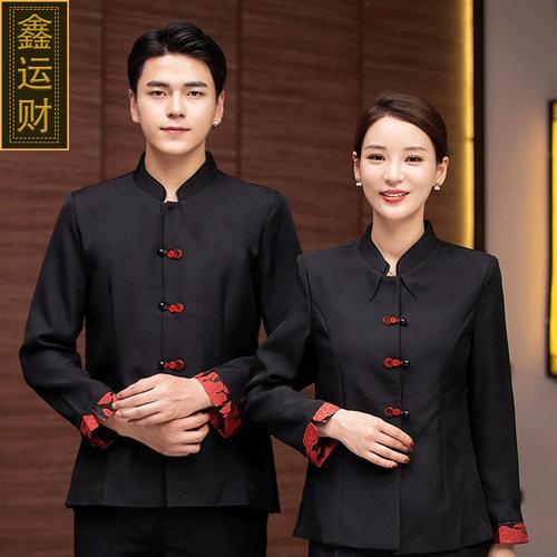 中式餐饮风尚 立领盘扣长袖制服如何提升服务品质与品牌意象