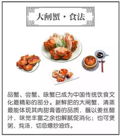 无蟹可及，全城尽享 打造极致餐饮服务新体验